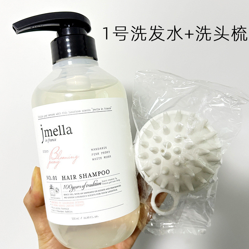 Hàn Quốc Jmella Jmella Fragrance Dầu gội Dầu xả Body Lotion Body Lotion Đầu dầu thơm dài [ERB]