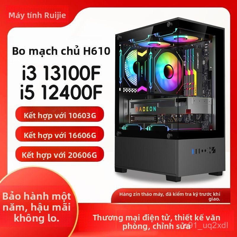 PC lắp ráp main Jihua H610 case hải cảnh i5 12400F gaming văn phòng thiết kế, giao nhanh