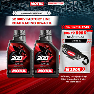 Combo 2 Dầu nhớt xe máy MOTUL 300V FACTORY LINE ROAD RACING 10W40 1L
