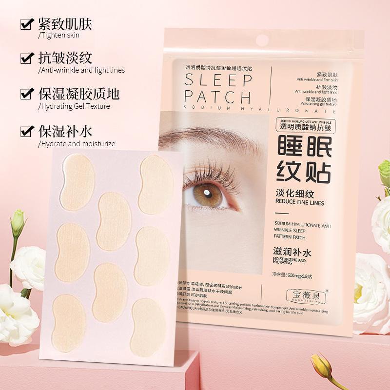 New Product#Sleep Patch Sodium Hyaluronate Sleep Wrinkle Patch Fine Lines Nasolabial Folds Eye Bags 