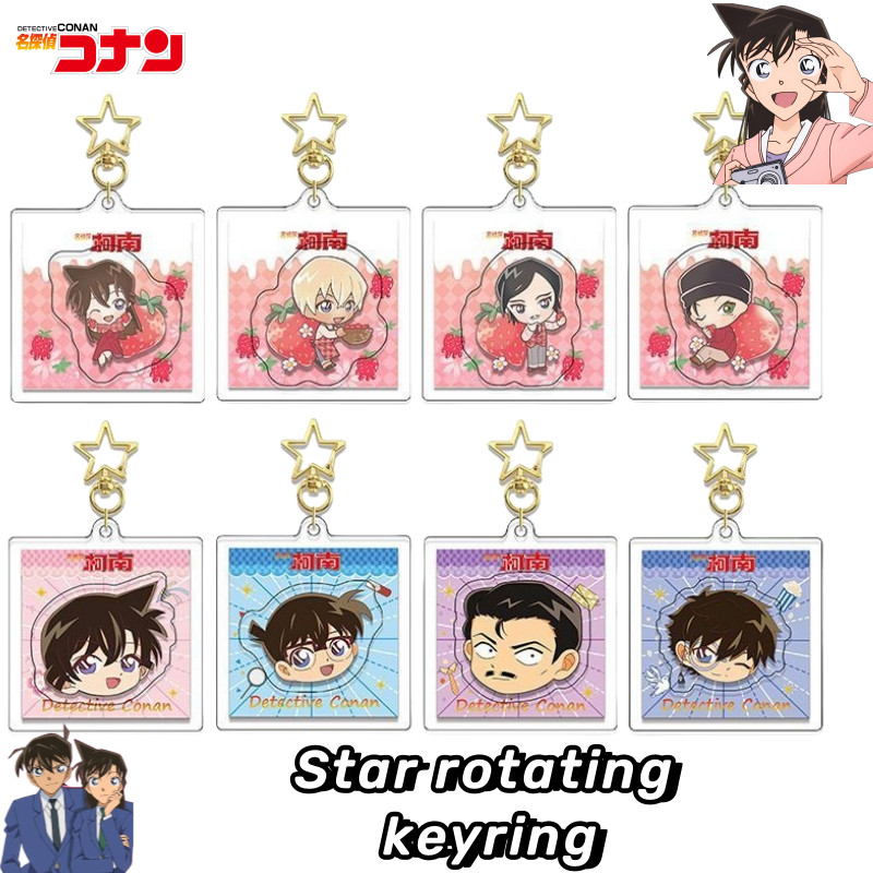 New Detective Conan Kuroba Kaito Anita Hailey Creative Cartoon Acrylic Star Rotating Keychain Decora