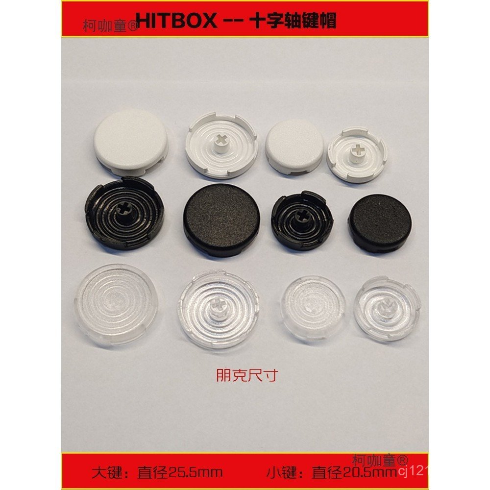 Cần Điều Khiển Keycap 6 Nút Nắp hitbox Chéo Trục Mai Taibao Thích Hợp Cho Cơ Trục Street Fighter Pun