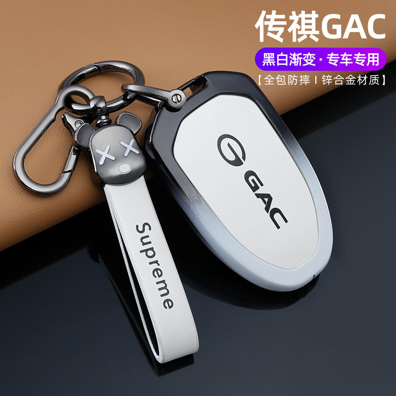 Trumpchi Chìa Khóa Master Dẫn Đầu Chương Trình Cực Phiên Bản Lai Truyền Thuyết M8 E9PRO Khóa Nam Nữ