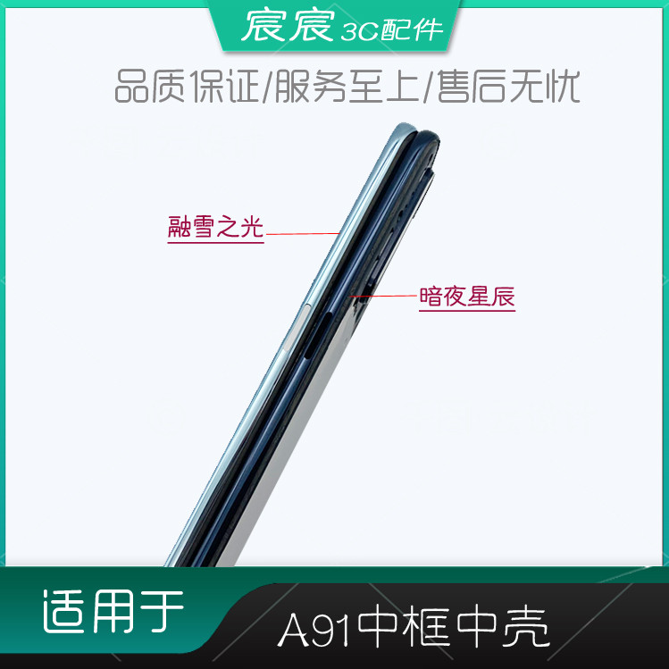 Thích hợp cho OPPO A91 Khung Màn Hình Khung Giữa Ốp Lưng Mặt Trước a91 Khung Giữa Khung Trước Điện T
