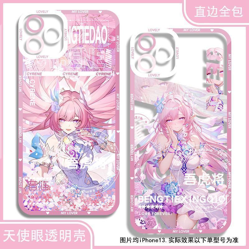 Ốp điện thoại, HonkaiStarRail, Cyrene, thích hợp cho iPhone 16 15 14 13 12 11 promax
