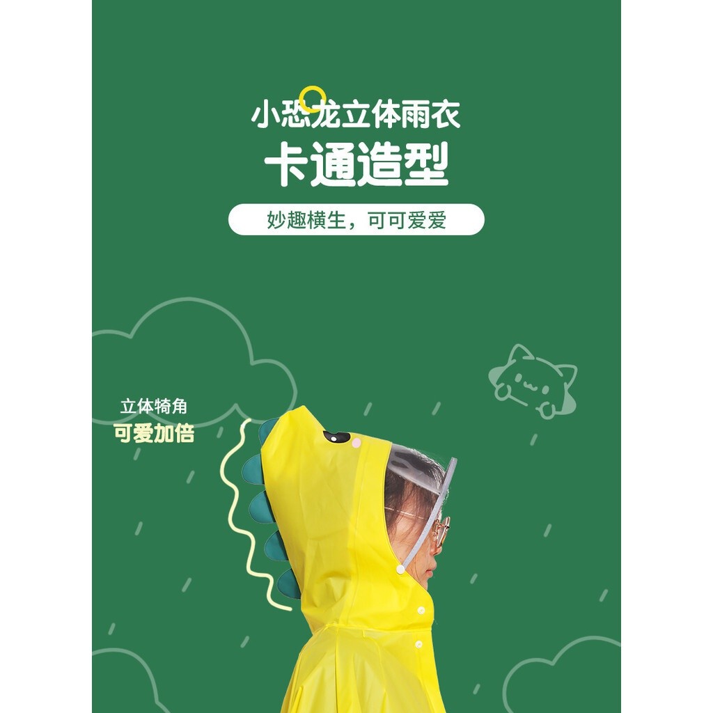 Hotsale products361 Degree Children Raincoat Durable Children Kindergarten Children Rainproof Clothe