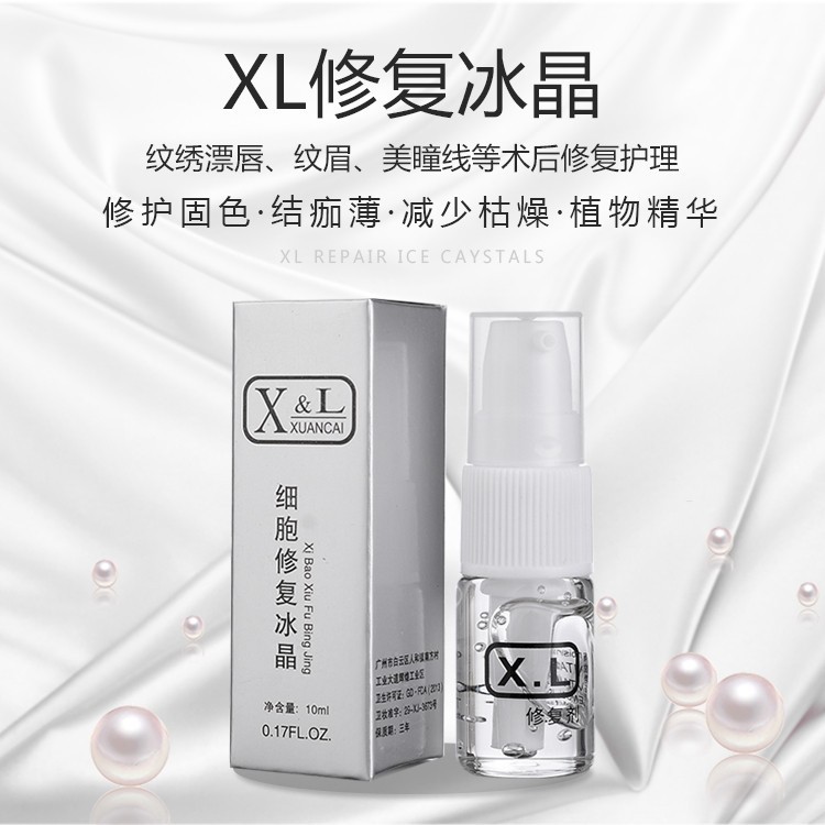 XL Ice Crystal Hình Xăm Sửa Chữa Lông Mày Sửa Chữa Chuyên Dụng Môi Xăm Lông Mày Sửa Chữa Zero Scab K