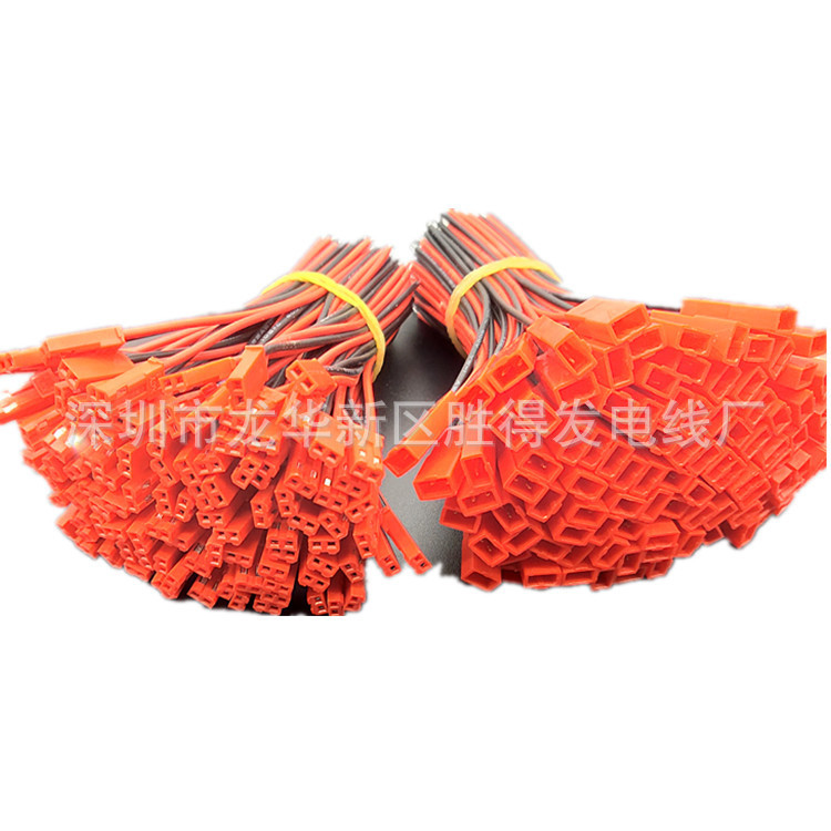 Hàng sẵn có JST-2P Air Butt Terminal Wire SYP Nam Nữ Mông Terminal Wire JST Connector CZLU