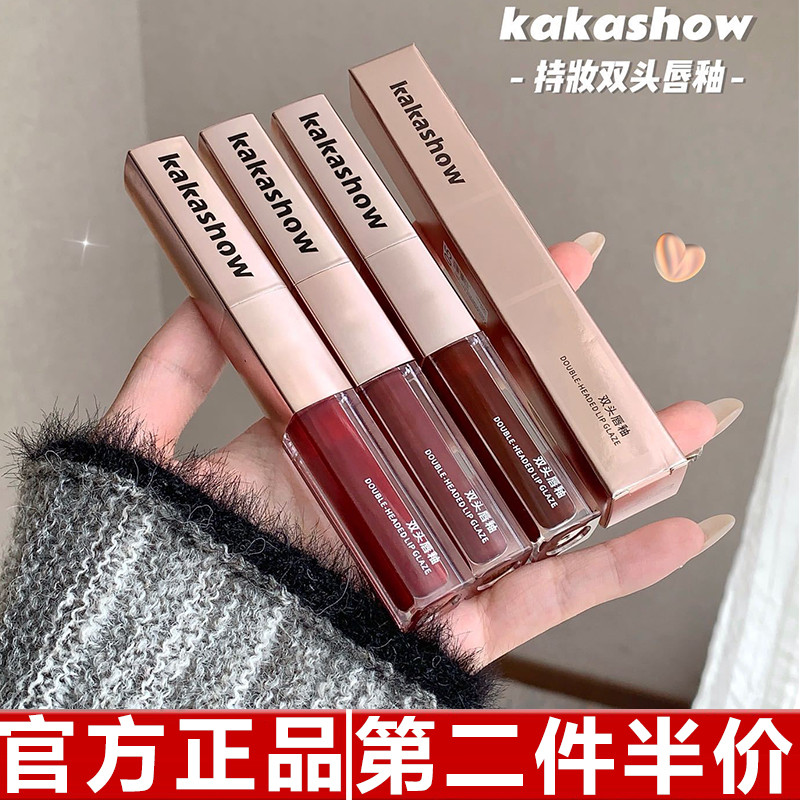 Chính Hãng kakashow Trang Điểm Giữ Môi Hai Đầu Men Matte Gương Nước Kết Cấu Bóng Mềm Sương Son Môi S