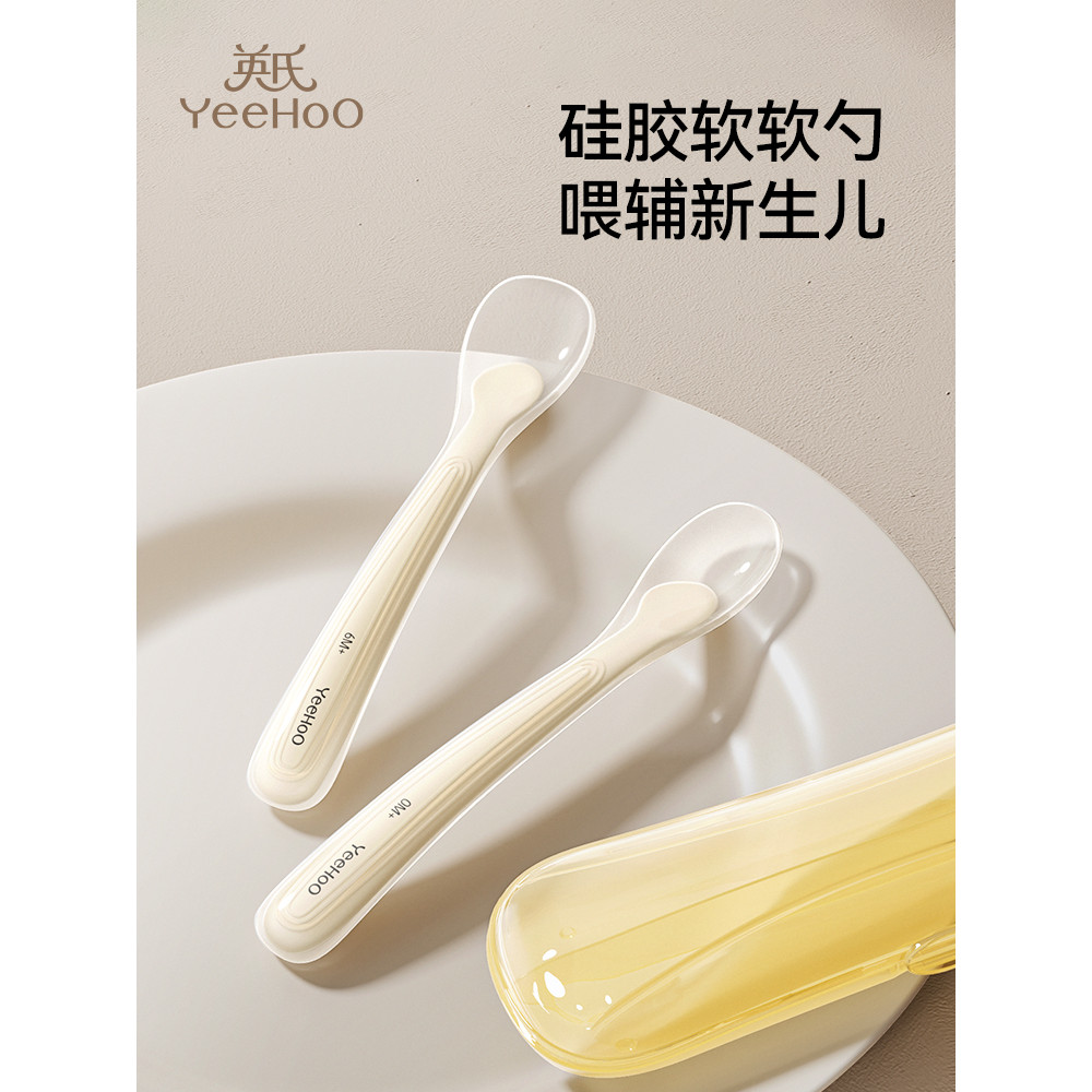 Trẻ Sơ Sinh Thìa Silicon Sơ Sinh Cho Bé Thực Phẩm Bổ Sung Thìa Ăn Đặc Biệt Mì Cơm Nhỏ Trẻ Em Bộ Đồ Ă