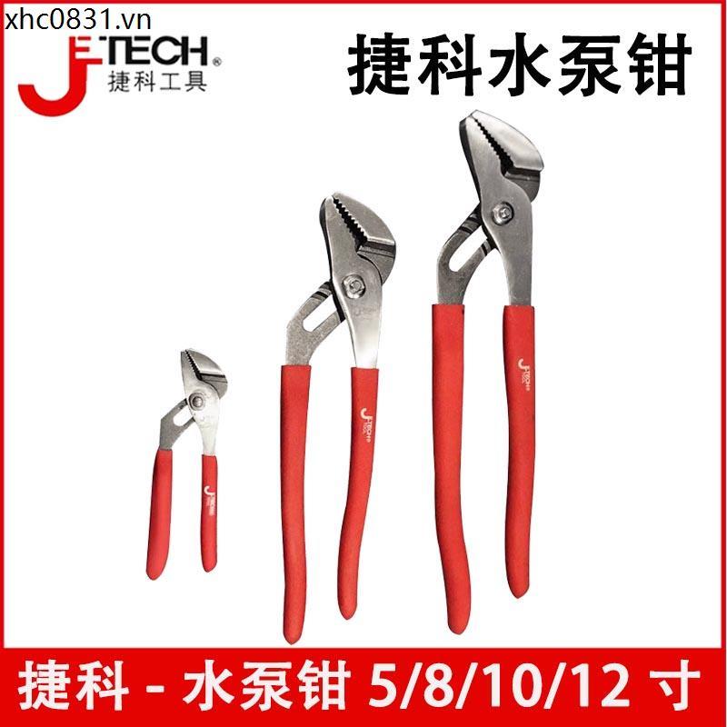 JTECH JTECH Dụng Cụ Máy Bơm Nước Cờ Lê Ống Nước WP Series 17cm 27cm 33cm 40cm Cờ Lê Đa Năng Cờ Lê