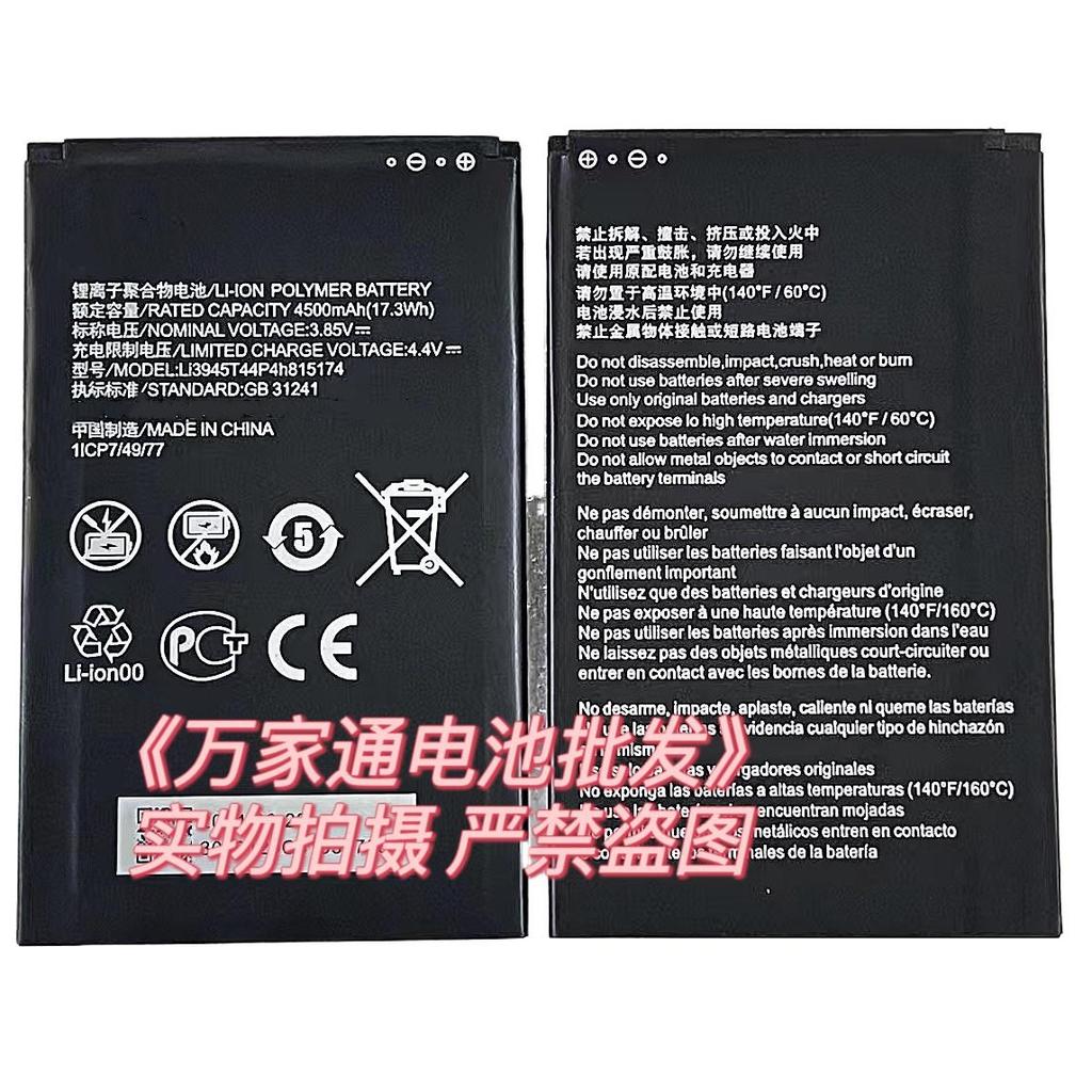 [Hàng có sẵn] Thích hợp cho pin định tuyến ZTE U30 Air 5G Li3945T44P4h815174Pin sạc