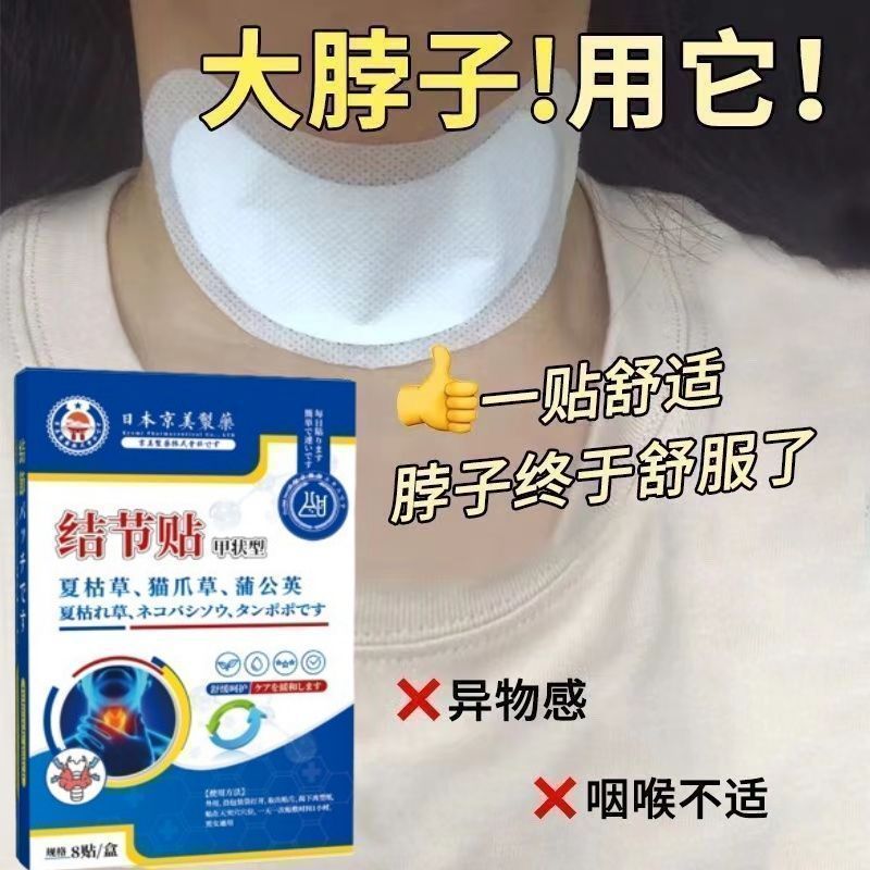 / JPN Jingmei Nút thắt nút vị cứu tinh được thắt nút nhất JPN Jingmei Nodules Savior Bồ công anh