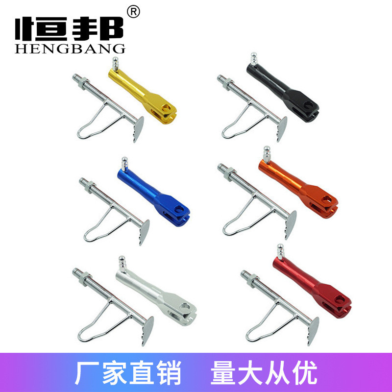 Xe Máy Điện Sửa Đổi Xe Phụ Kiện Đơn Phương Hỗ Trợ Off-Lader Chân Nhỏ Chân Đế Có Thể Thu Vào Bên Chân