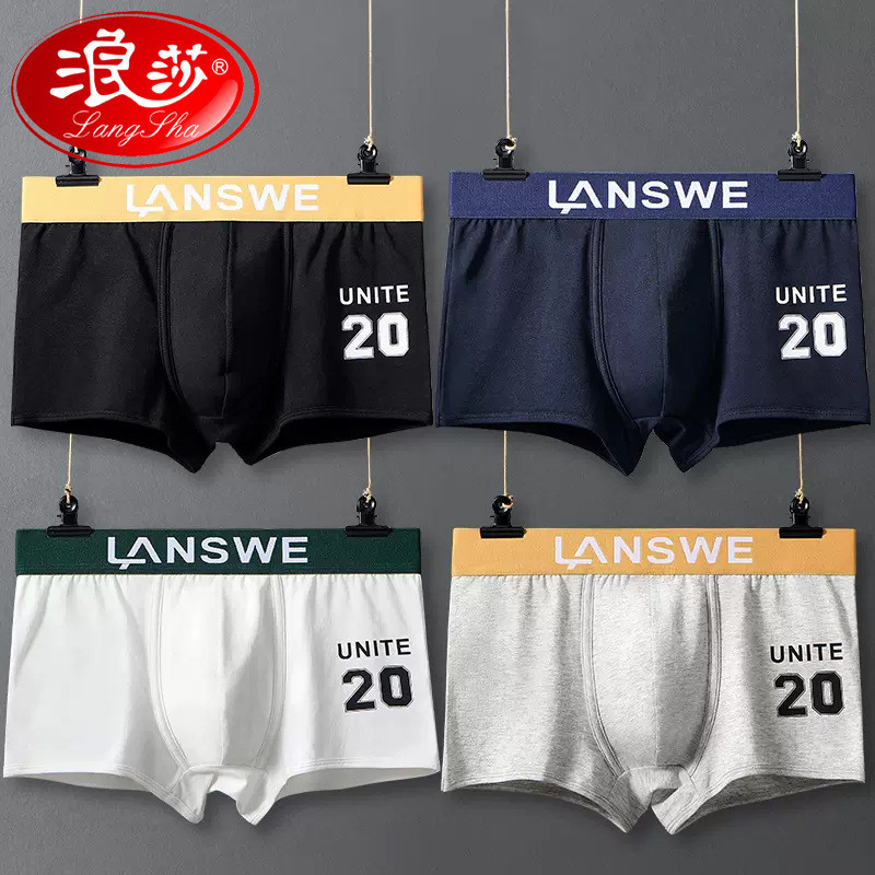 Langsha Cotton Nguyên Chất Quần Lót Nam Boxer Cotton Boxer Xuân Thu Mỏng Phong Cách Thoáng Khí Nam H