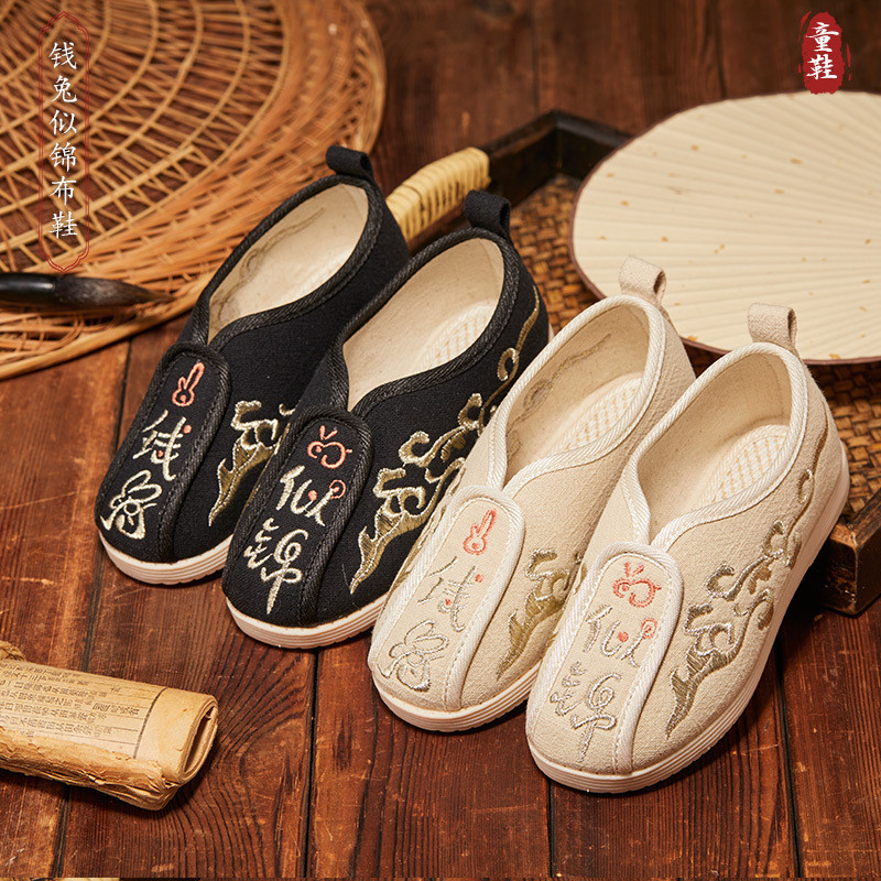 Qiantu Sijin Bé Trai Hanfu Giày Xuân Thu Phong Cách Mới Trẻ Em Thêu Giày Bé Trai Vải Cổ Hiệu Giày