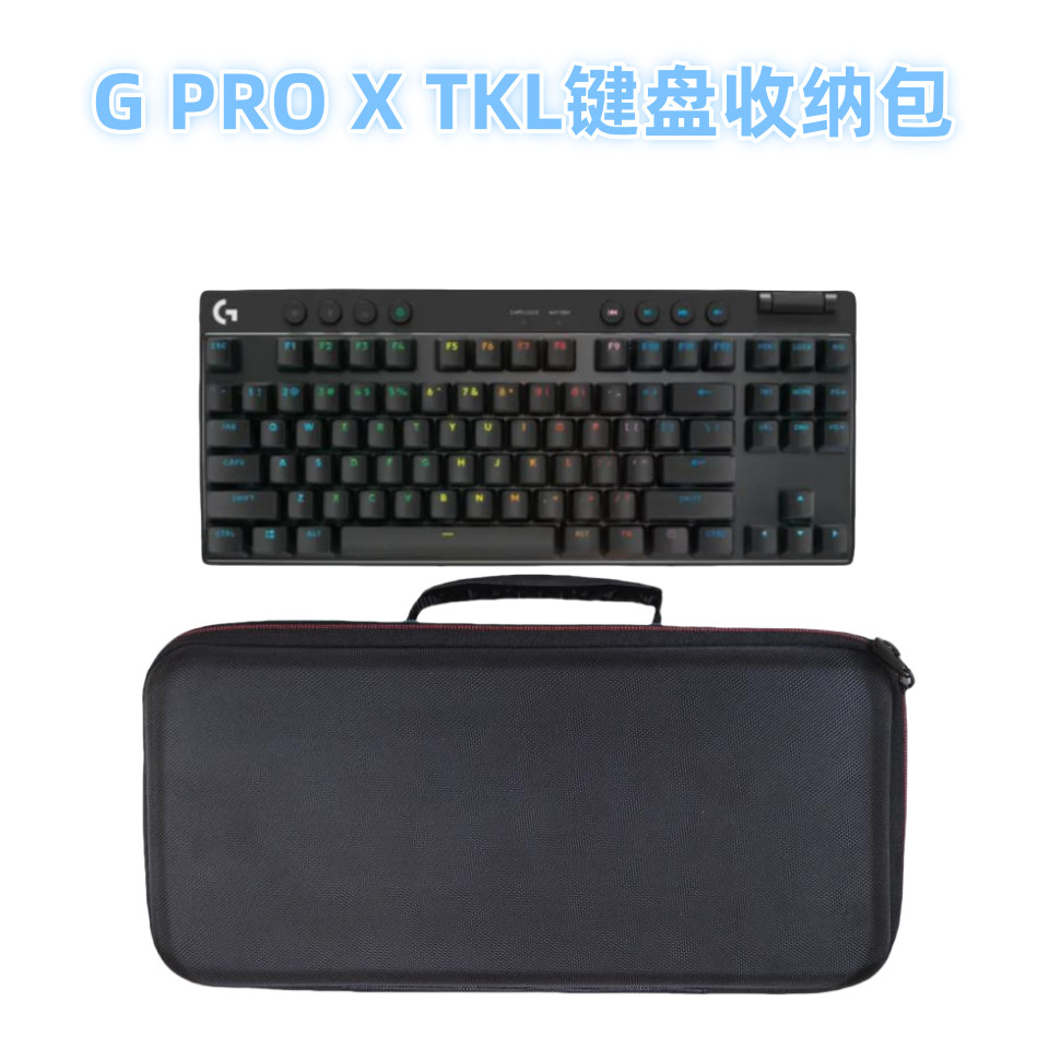 Thích hợp cho Logitech G PRO X TKL Bàn Phím Cơ Túi Bảo Quản Di Động Chống Thấm Nước Chống Nén Hộp Bả
