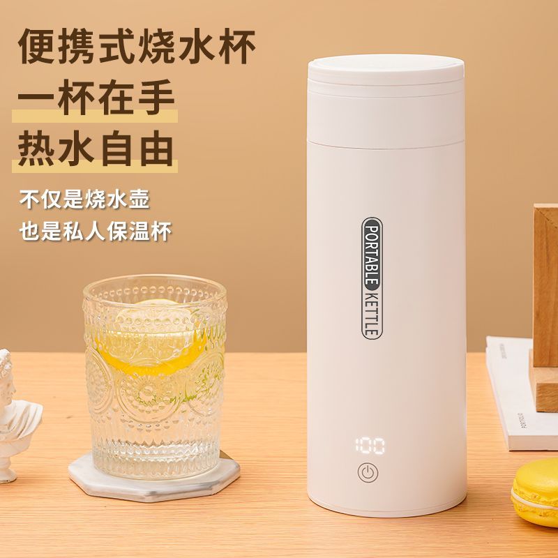 Ấm đun nước di động Ấm đun nước sưởi ấm điện Ký túc xá du lịch Mini Ấm đun nước sưởi ấm tích hợp nhi