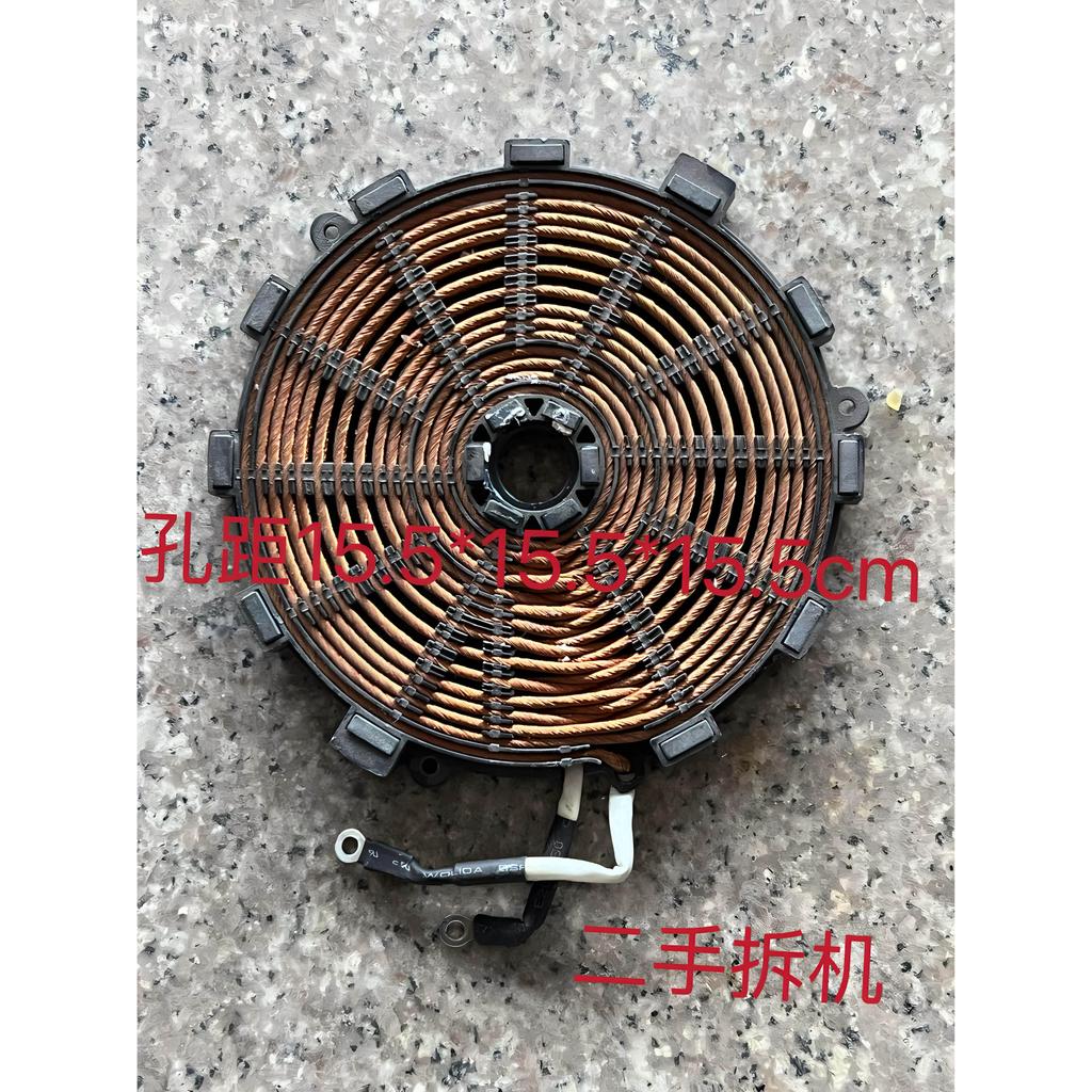 Nồi cảm ứng Supor c22-im06 / c22-im05 / ih63e8 Đĩa sưởi ấm, cuộn dây sưởi ấm