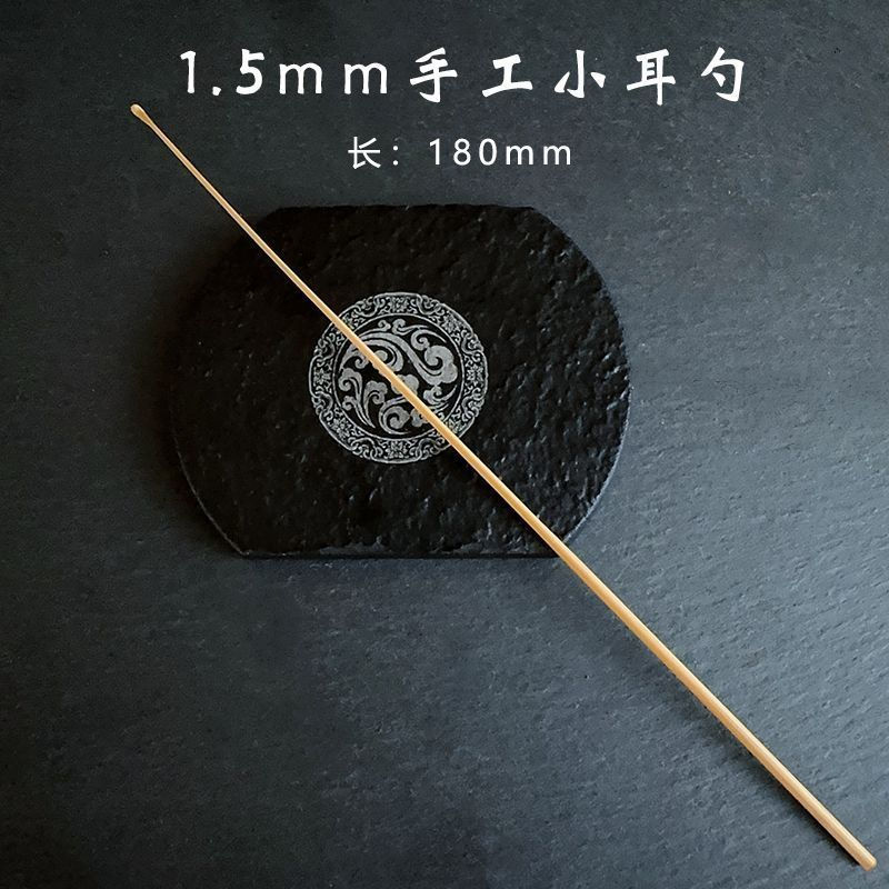 Handmade sesame seed ear pick, new ear cleaning tool for ear canal10y Cochlear ear spoon tool with a