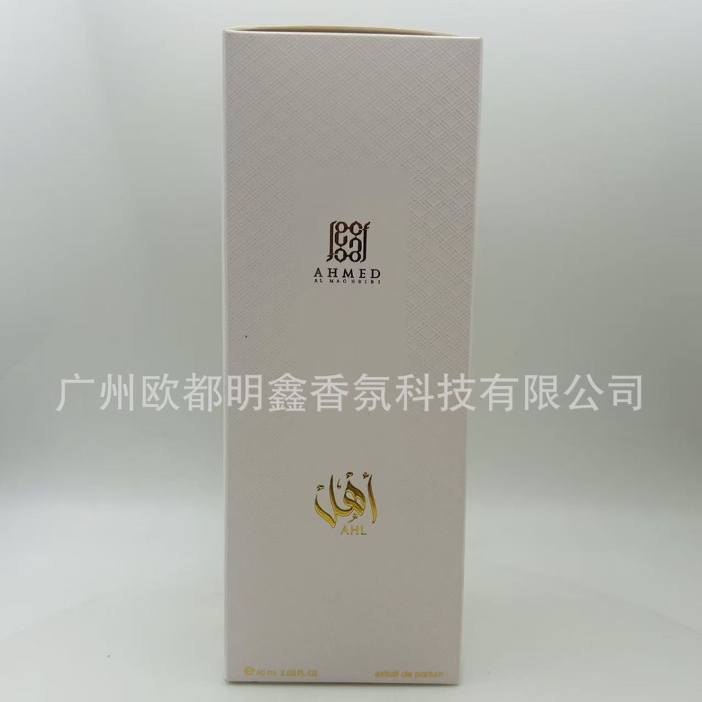 Xuyên Biên Giới Sản Phẩm Hot Marj Ahmed 60ml Hồng Ahmed Trung Đông Dibai Nam Nữ Hồng Bóng Chai Nước 