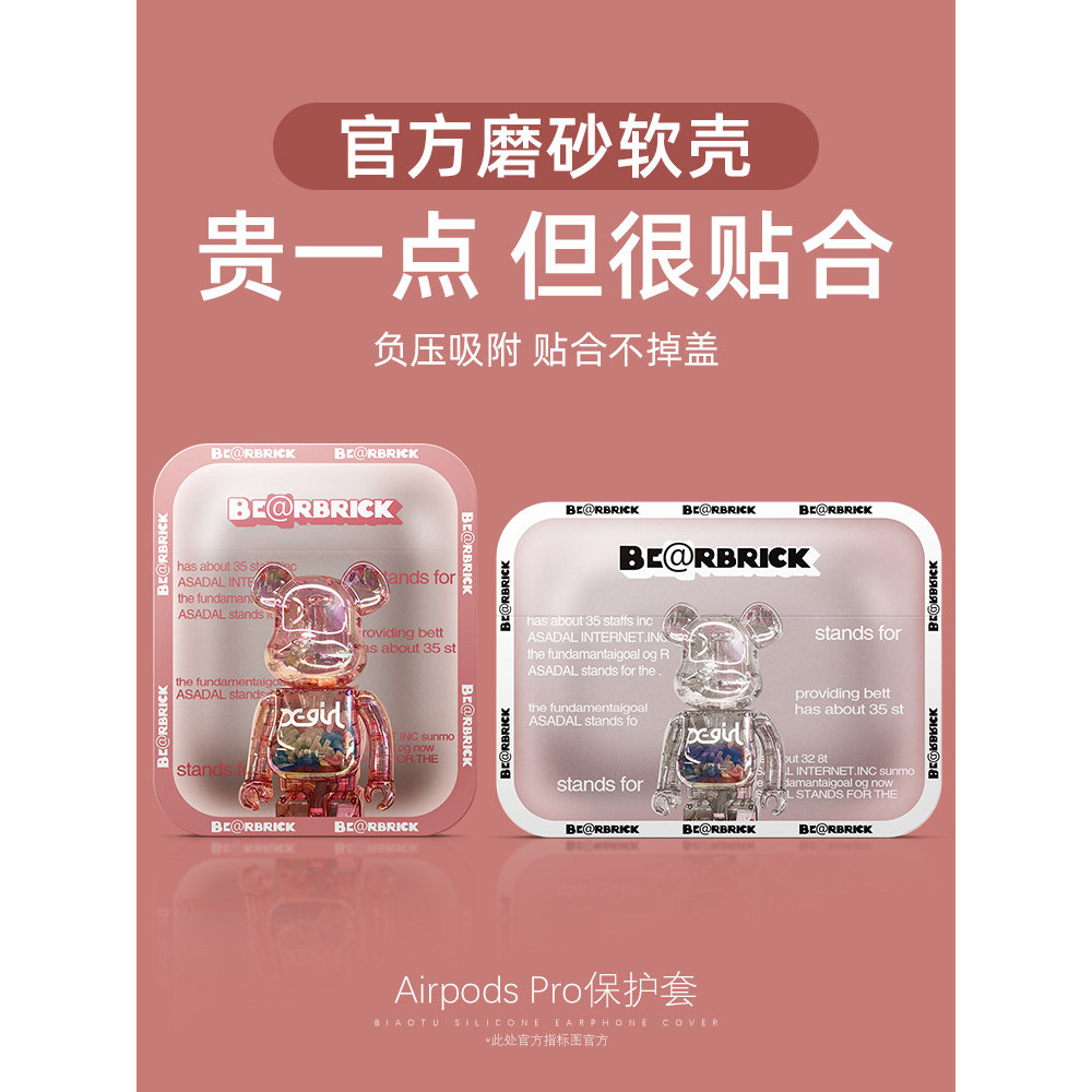 Vỏ bảo vệ tai hoạt hình bạo lực hình gấu airpod Gradient Vỏ bảo vệ tai dạo phố 2 thế hệ 3pro 3 ipod 