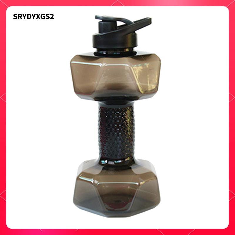 Di Động Dumbell Dung Tích Lớn Chai Uống Dumbell Hình Dạng Chai Nước Barbell Turnhalle Tập Thể Dục Th