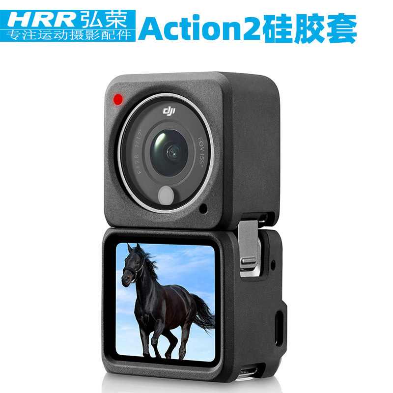 Hongrong Thích Hợp Cho DJI ACTION2 Vỏ Silicon DJI ACTION2 osmo Camera Hành Động Vỏ Bảo Vệ Silicon Ac