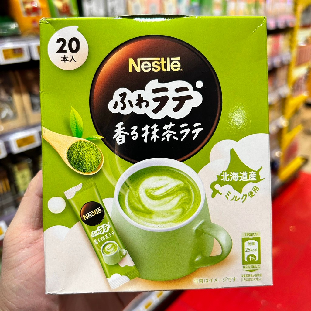 Trà sữa Matcha Latte thơm Nestle / Nestle nhập khẩu Hồng Kông 96g / Đồ uống#香港 Trà sữa Matcha Latte 
