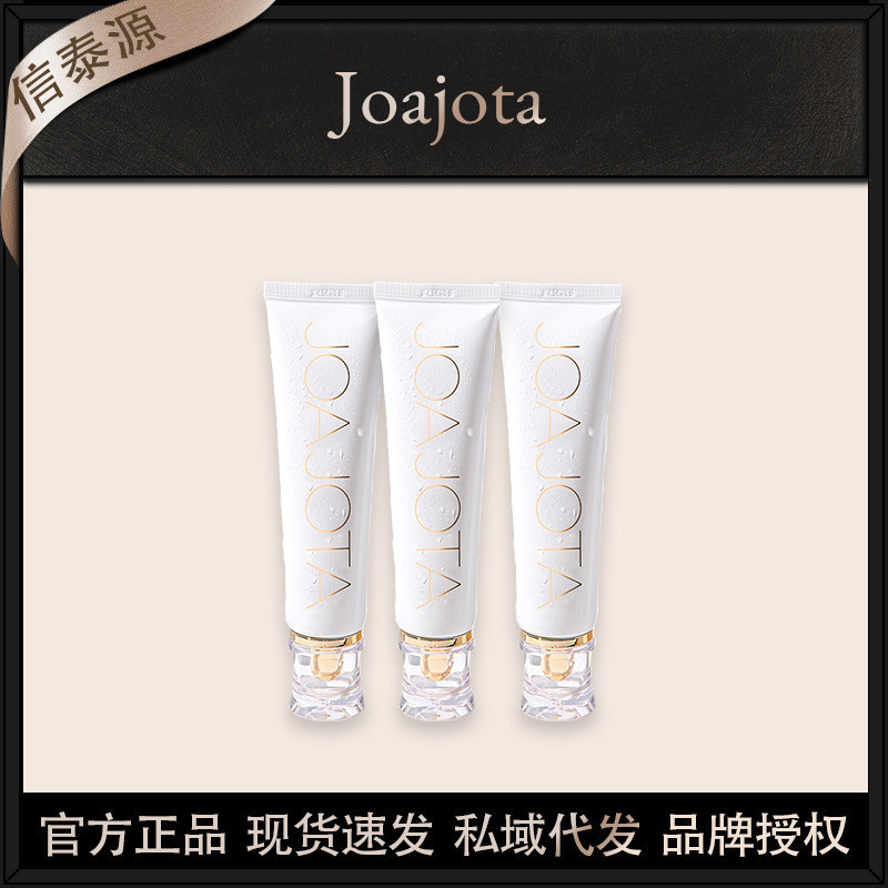 JOAJOTA White Tube Amino Acid Sữa Rửa Mặt Sạch Dưỡng Ẩm Sữa Rửa Mặt Bọt Dầu Da Sâu * 3 Cái