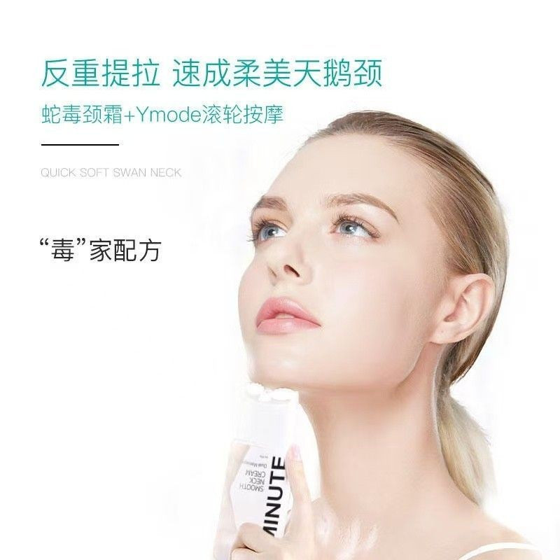 8 + Phút New Zealand 8 Phút Rắn Nọc Độc Cổ Kem Chăm Sóc Cổ Nâng Làm Săn Chắc Con Lăn Lắp