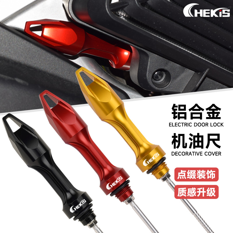 CHEKIS Thích Hợp Cho Honda Dala LA NS150GX NWG150 / NWT Sửa Đổi Dầu Nhúng Nắp Vít Dầu