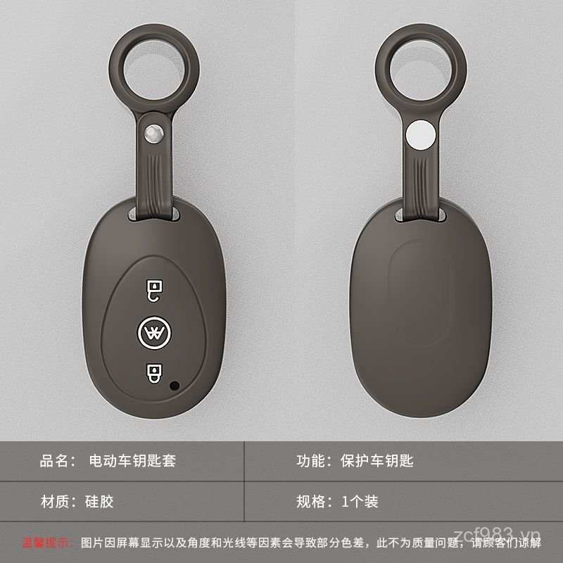 Phổ Biến Chuyên Dụng Emma Xe Điện Chìa Khóa Bảo Vệ Yuan Universe pro Pin Xe Emma Emma Emma Emma Emma