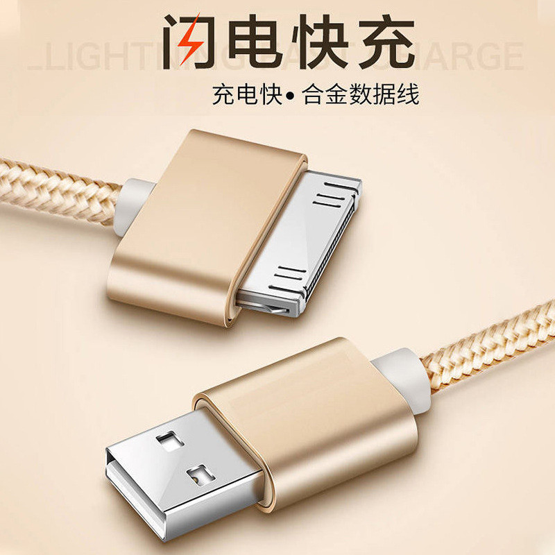 Bán Chạy Vận Chuyển Nhanh Thích Hợp Cho Apple 4 Cáp Dữ Liệu ipad2 Điện Thoại Máy Tính Bảng 3S Cáp Sạ