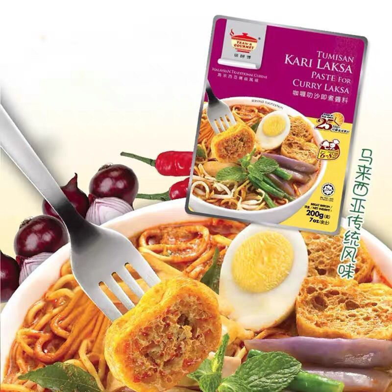 Nước sốt ăn liền Malaysia Master Curry Laksa 200g Gia vị súp Laksa260415A8 / 270