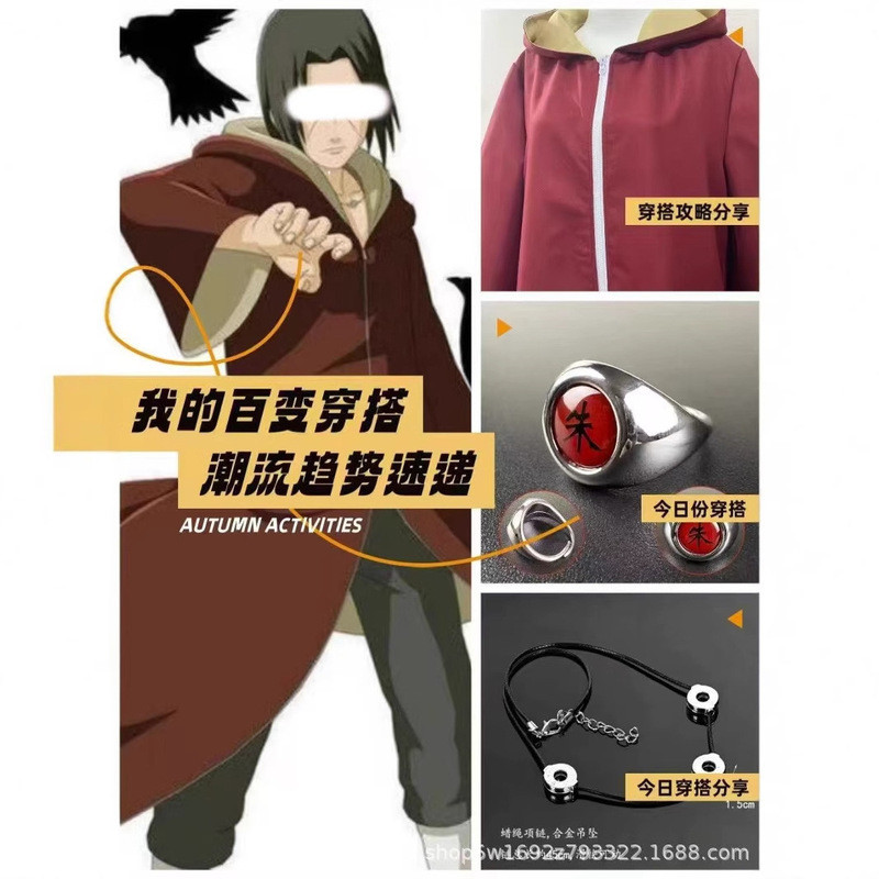 Naruto Đất Bẩn Hồi Sinh Itachi cos Quần Áo Uzumaki Nagato Akatsuki Tổ Chức Sasuke Itachi cosplay Tra