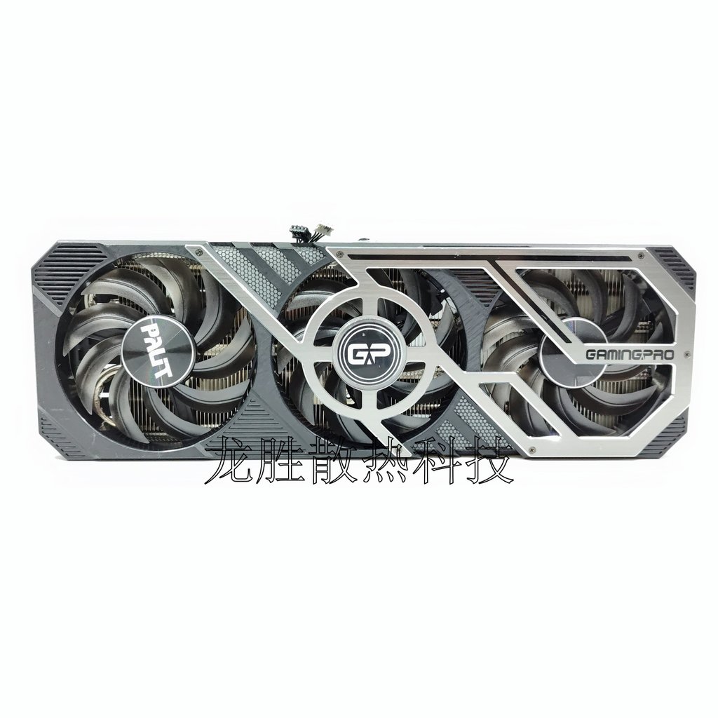 [Quạt làm mát có sẵn] Quạt Card đồ họa Palit Tongde RTX3080 3060Ti 3070Ti3080Ti 3090Gamingpro