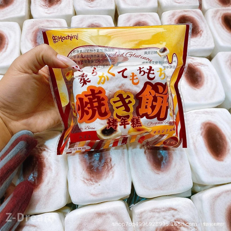 Đồ chơi giải nén Hachimi Bánh gạo nướng Phục hồi chậm Squishy