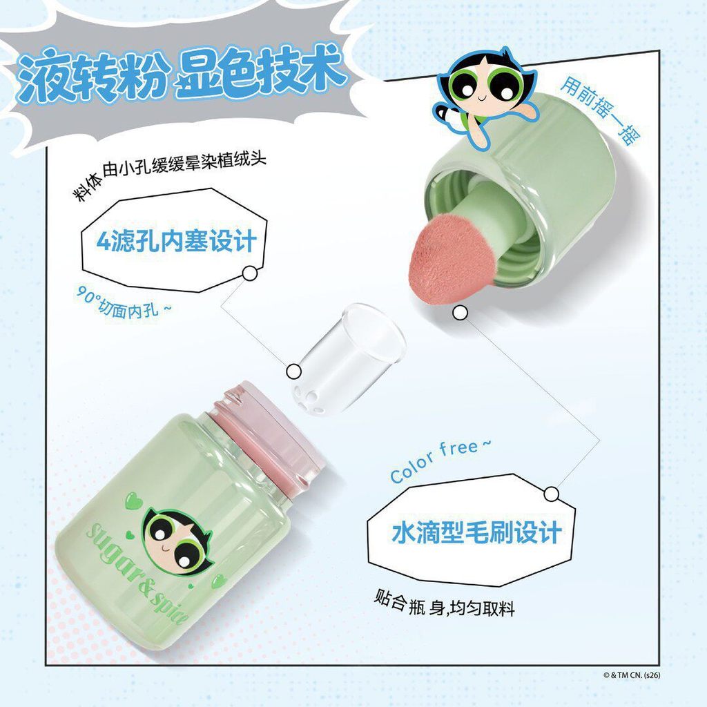 AZTK Frozen Liquid Blush Powerpuff Girls Co-Branded Blush Whitening Brightening Novice Makeup Tinh t