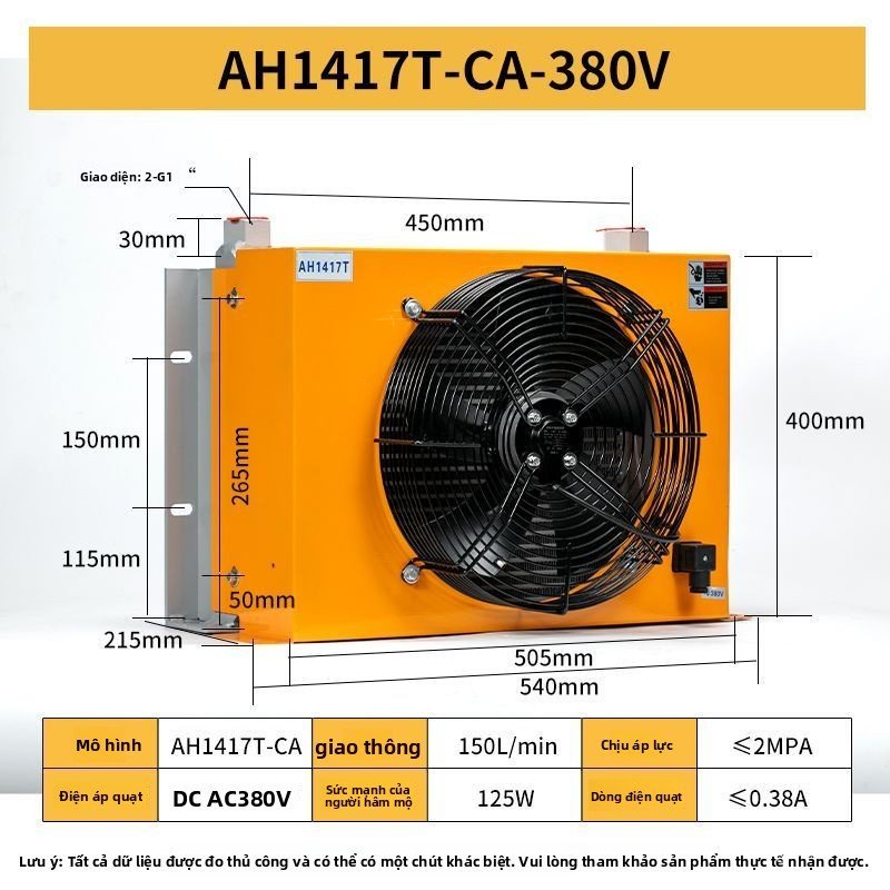 Bộ làm mát dầu thủy lực AH0608T-CA, két tản nhiệt gió chuyên dụng, hiệu suất cao, bền đẹp, giao nhan