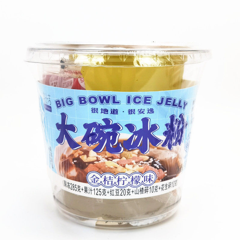 Yan Xiaoji Big Bowl Ice Powder Instant Cool Pink Candy Ice Powder Jelly Pudding Summer Sea Salt Lych