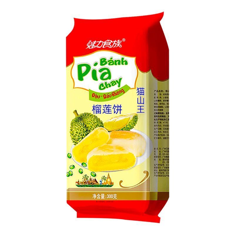 20 Miếng Mèo Chính Hãng Mountain King Bánh sầu riêng Đồ Ăn Nhẹ Thông Thường Việt Nam Durian Nhập Khẩ