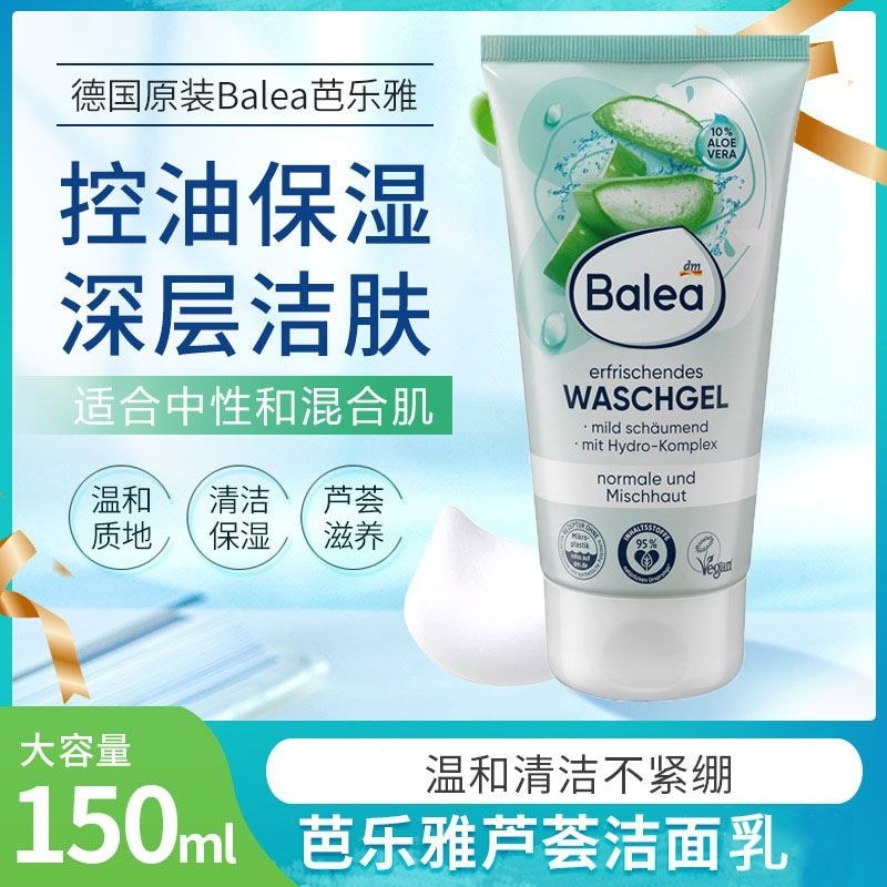 Nhập Khẩu Đức Balea Balea Lotus Aloe Vera Sữa Rửa Mặt Nhẹ Nhàng Làm Sạch Sâu Kiểm Soát Dầu Sữa Rửa M