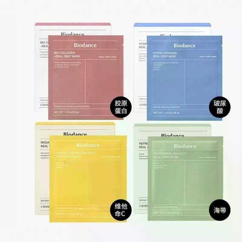 2026 Sản phẩm mới Collagen Sữa Da Mặt nạ biểu bì Hydrating Brightening Firming Lifting Korea Mask bi