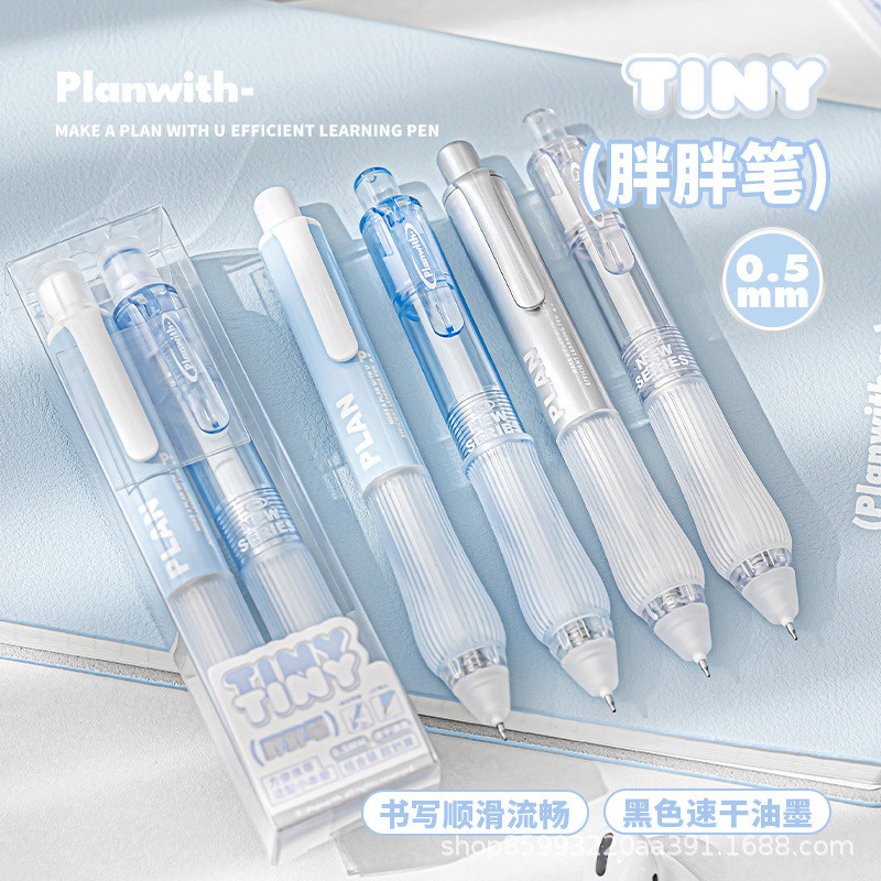 Planwitn You Plan Tiny Tiny Fat Pen Set Portable Soft Grip Pocket Pen Smooth Quick-Drying Gel Pen