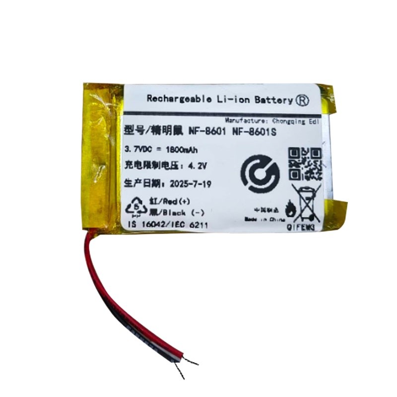 [Hàng có sẵn] Thích hợp cho pin kiểm tra cáp toàn chức năng chuột thông minh NF-8601 NF-8601S
