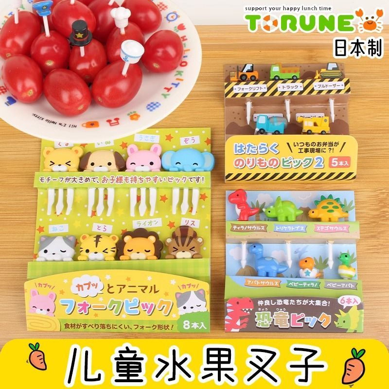 torunemsa New animal products cute bread, Japanese resin children's toys12y Superman cartoon food fo