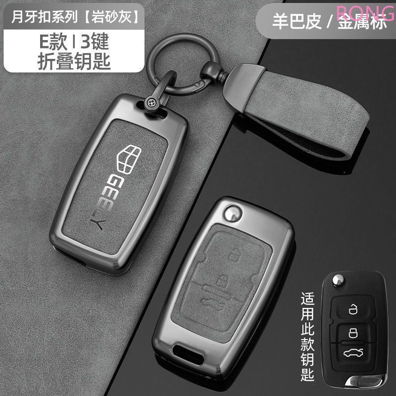 Vỏ bọc chìa khóa gấp ô tô bằng da hợp kim Vỏ Fob Móc khóa cho Geely Emgrand EC7-RV EC715 EC718-RV GC