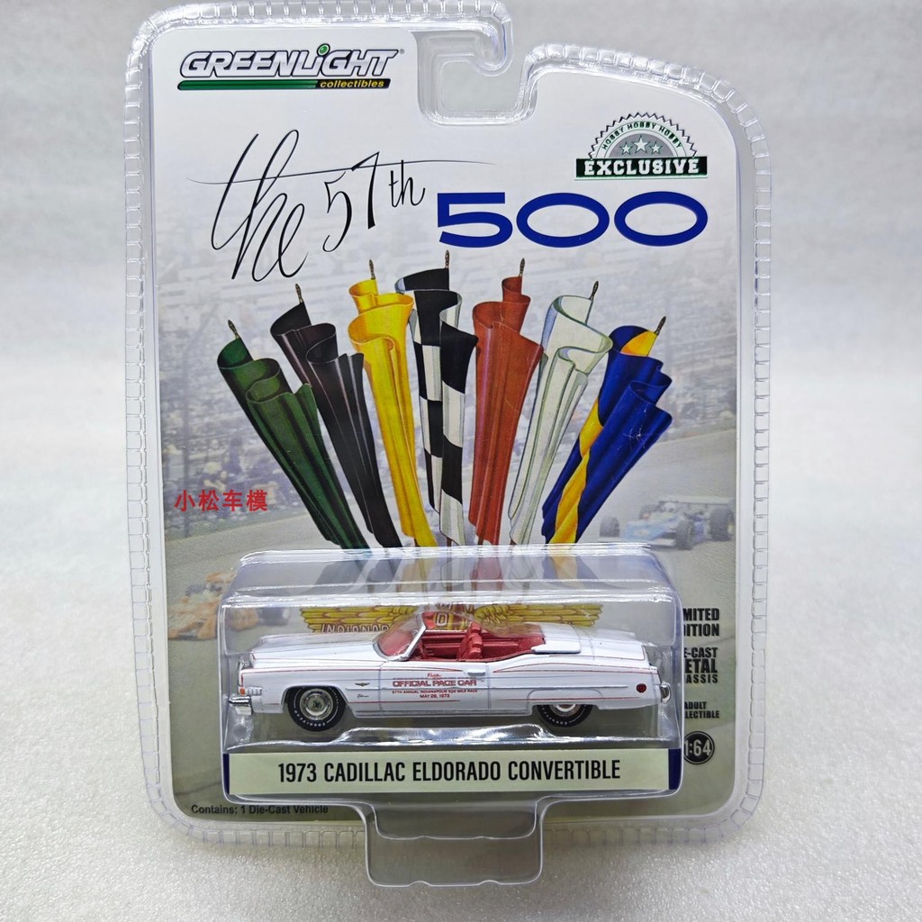 1973 Cadillac Eldorado Convertible-57th Indianapolis 500 Miles Xe đua chính thức
