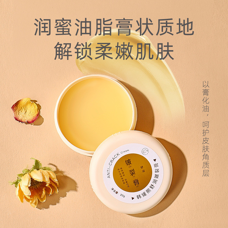 HEYXI HEYXI HEYXI Crack Cream Kem chống nứt gót chân Kem chống khô Kem nứt dưỡng ẩm đông lạnh dưỡng 
